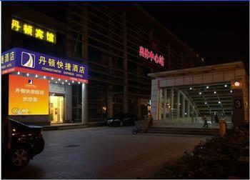 Constandin Express Hotel Shangxinhe Buitenkant foto