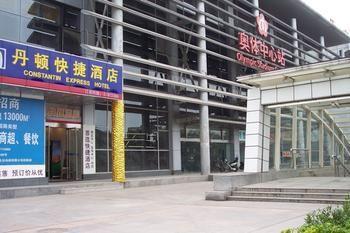 Constandin Express Hotel Shangxinhe Buitenkant foto